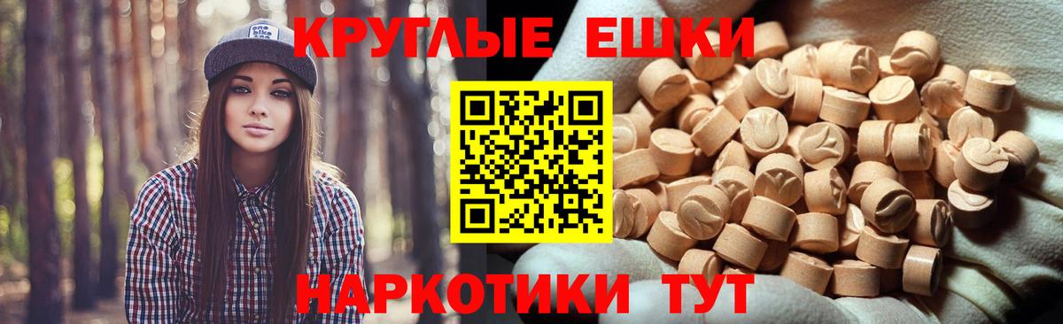 ЭКСТАЗИ louis Vuitton Крымск