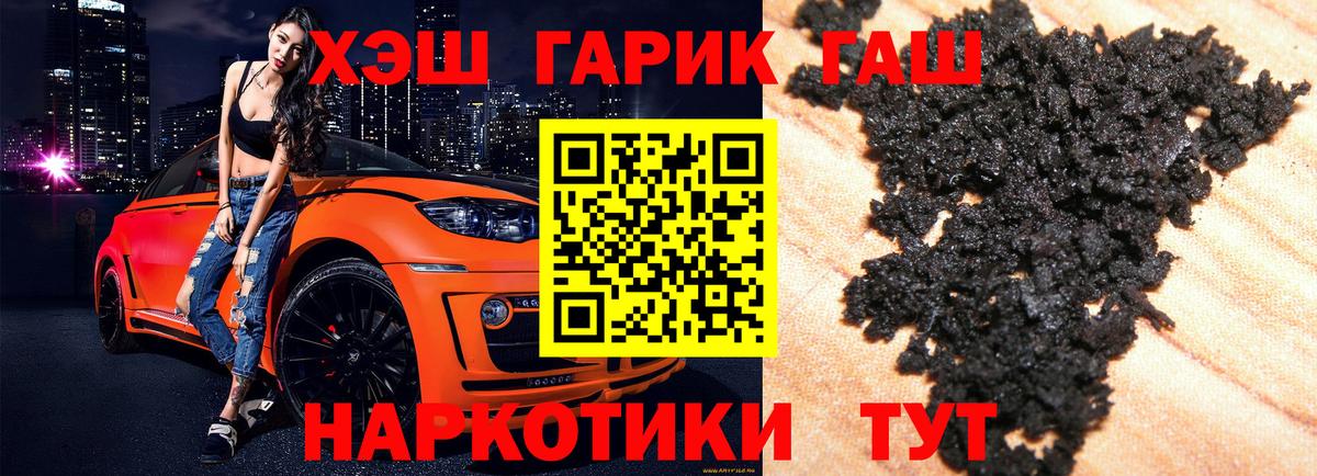 Псилоцибиновые грибы Крымск