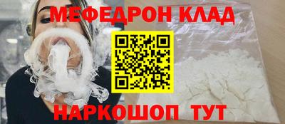 спиды Ипатово