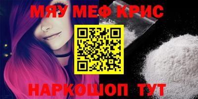 меф VHQ Ирбит