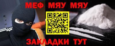 меф VHQ Ирбит