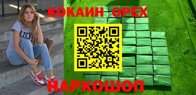 спиды Ипатово