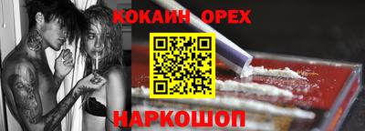 спиды Ипатово