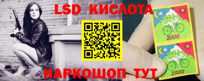 спиды Ипатово