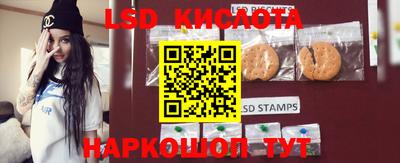 таблы Лесной