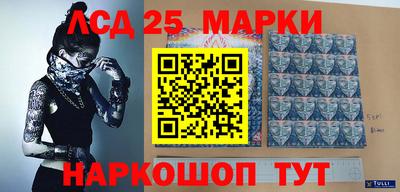 спиды Ипатово