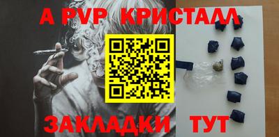 спиды Ипатово