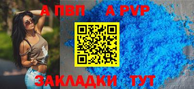 таблы Изобильный