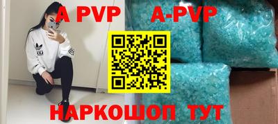 таблы Изобильный