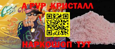 спиды Ипатово