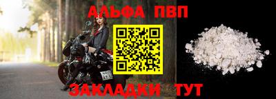 спиды Ипатово