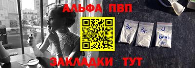 спиды Ипатово