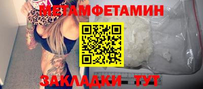 меф VHQ Ирбит