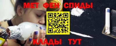 меф VHQ Ирбит