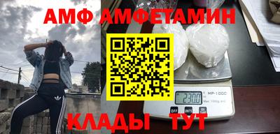 спиды Ипатово