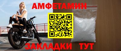 мефедрон VHQ Ленинск-Кузнецкий