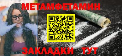 спиды Ипатово