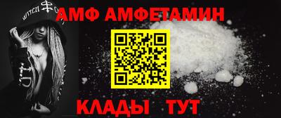 спиды Ипатово
