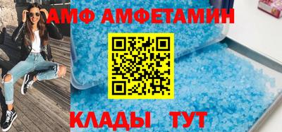 меф VHQ Ирбит