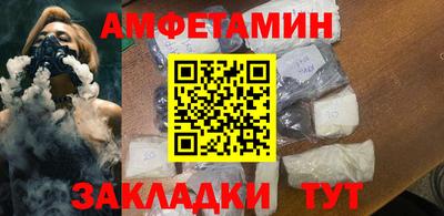 спиды Ипатово