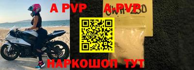 спиды Ипатово