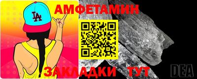 спиды Ипатово
