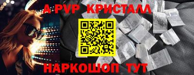 меф VHQ Ирбит