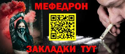 спиды Ипатово