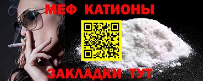 меф VHQ Ирбит