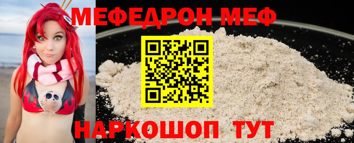 МЕФ кристаллы  Бошки Шишки  МЕТ  Гашиш  Экстази  Крымск  Вход с VPN  Канабис  Alpha-PVP СОЛЬ   Гашиш 