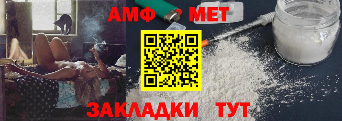 Крымск  Метамфетамин мет  Вход с VPN  Метамфетамин мет 