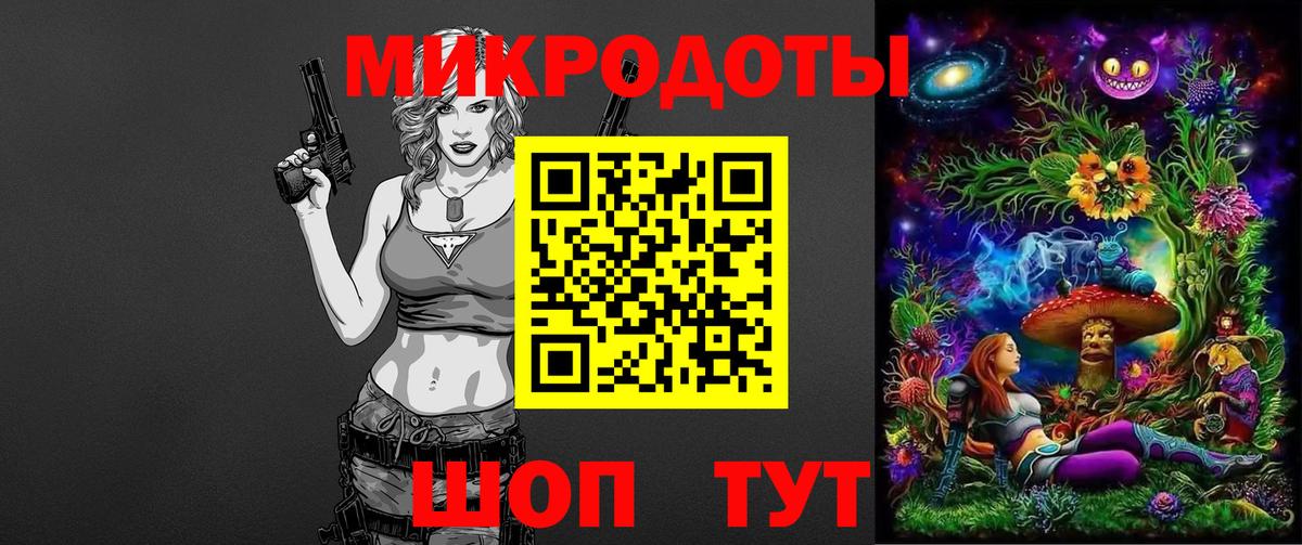 даркнет сайт  Вход с VPN  Крымск  Галлюциногенные грибы Cubensis 
