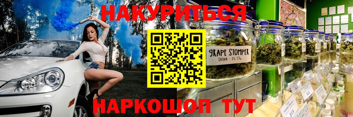 Канабис гибрид Крымск